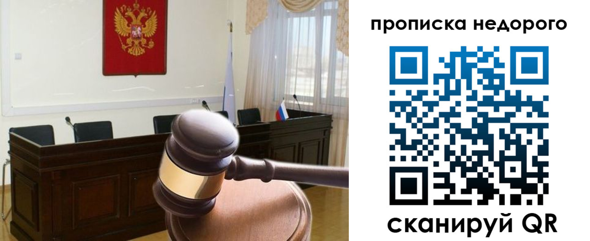 прописка для школы в Козельске