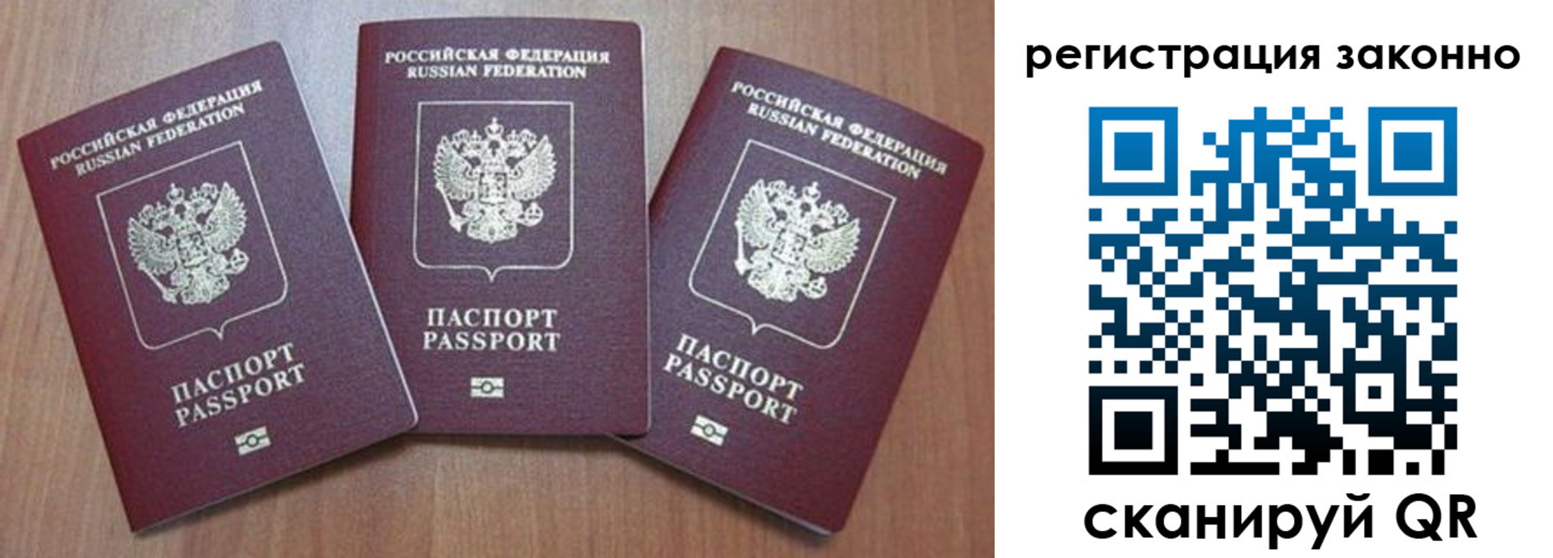 временная регистрация собственник в Козельске