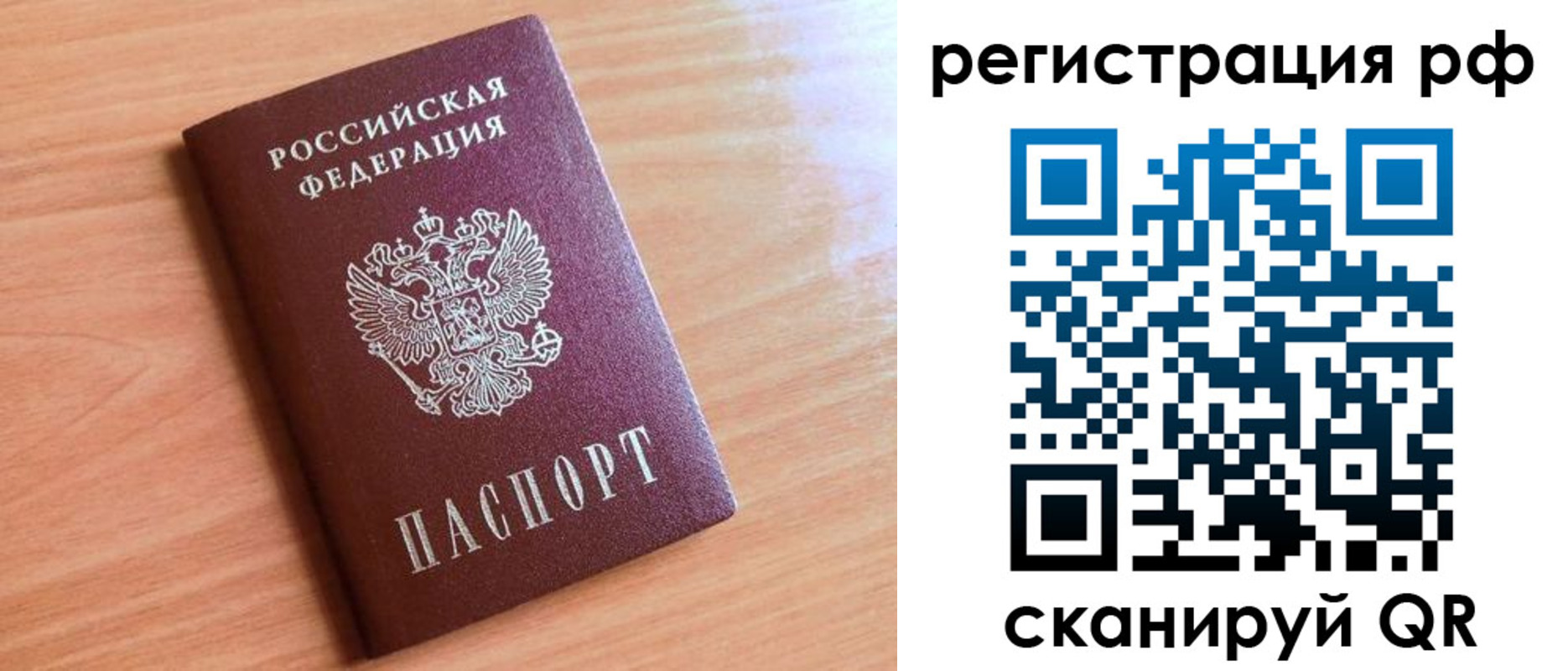 прописка для военкомата в Козельске